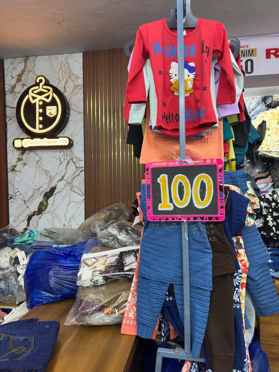 Fashion Bazar storefront